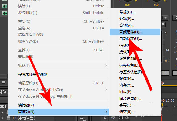premiere怎么直接录音? pr录音的教程