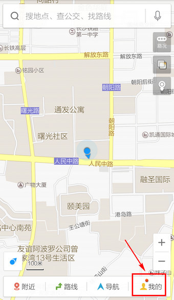 手机百度地图怎么签到？百度手机地图签到位置及方法介绍