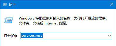 Win10更新失败报错怎么办 win10更新报错“0xc0000005”解决方法