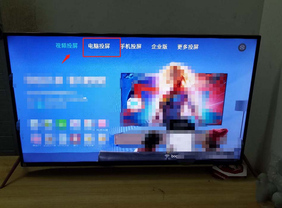 钉钉电脑版怎么投屏到电视上 电脑上钉钉投屏到电视的教程