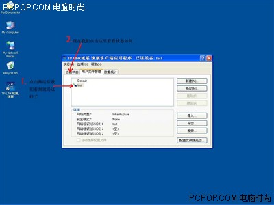 教你配置TP-Link无线路由器最详细图解