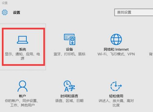 win10如何更改分辨率?win10屏幕分辨率设置技巧