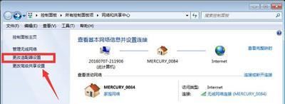 steam平台提示101错误的两种解决方法