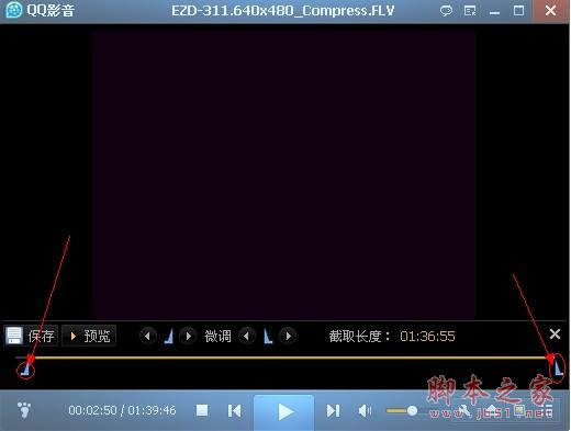 QQ影音视频压缩图文教程