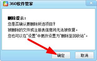 Win7系统下QQ打不开怎么办图文解决方法