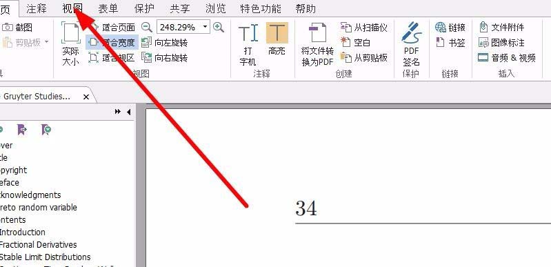 福昕阅读器怎么逆序阅读pdf文件?
