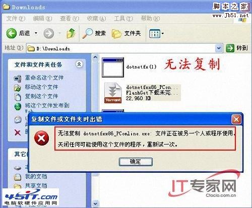 电脑无法复制粘贴的原因和解决方法