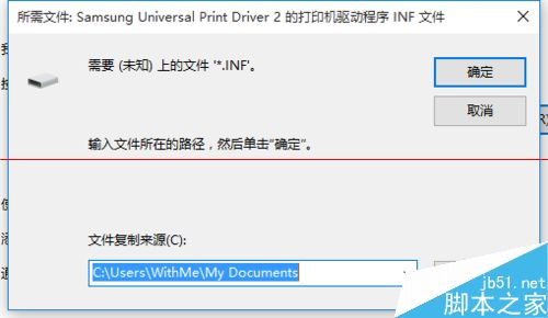 Win10系统怎么设置连接网络打印机？