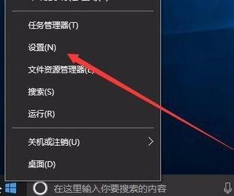 Win10系统通知中心总弹出广告怎么永久关闭?