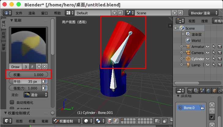 blender怎么对骨骼进行模型权重的绘制?