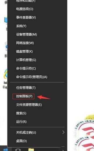 win10怎么关闭远程差分压缩?