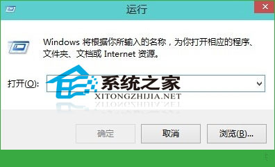 两种不用快捷键打开Win10运行工具的方法
