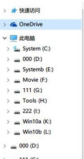 如何解决Win10预览版盘符显示重复?