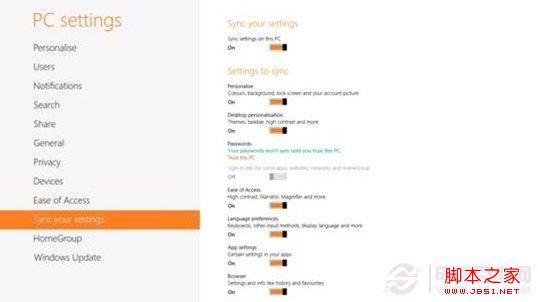 Win8系统隐藏功能盘点亮点为Win8系统恢复功能