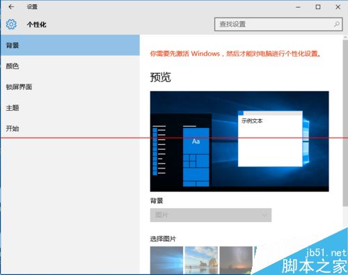 盗版系统升级win10正式版后LOL游戏打不开不能玩该怎么办？