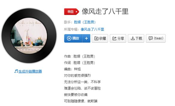 抖音就喜欢你不理朝夕是什么歌 歌词及原唱介绍