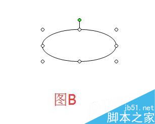 在word文档中绘制一个漂亮的卡通杯子