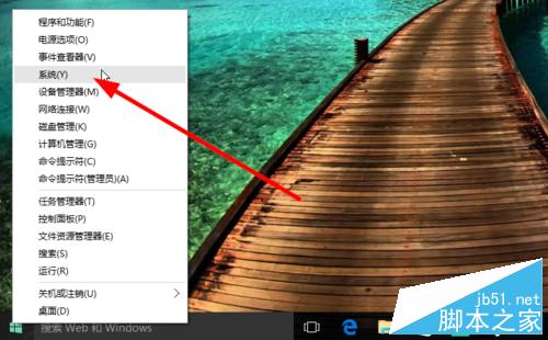 怎么在win10的系统上加域?win10加域两种方法介绍