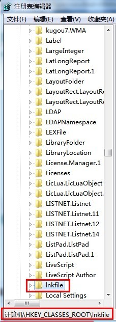 解决Win7无法将程序锁定到任务栏或附到开始菜单的方法