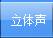 mvbox怎么k歌唱歌 使用mvbox卡拉ok播放器唱歌教程