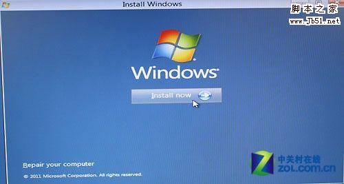 Windows 8客户预览版图文安装详细教程