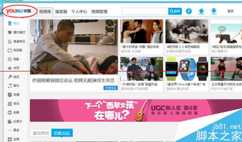 优酷视频下载出错时怎么设置消息提醒？