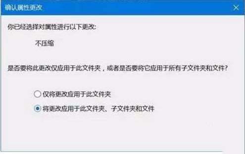 win10文件夹出现两个蓝箭头怎么取消?win10文件夹出现两个蓝箭头解决方法