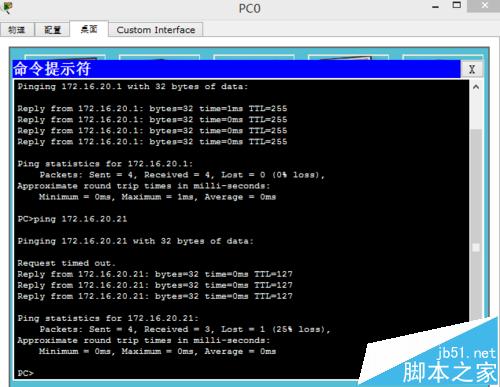 三层交换机怎么设置VLAN间路由?