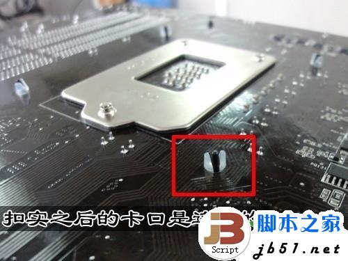 CPU风扇(AMD和INTEL)的详细拆卸和安装方法(图文教程)