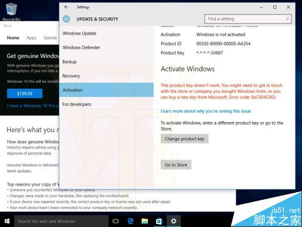 Win10最新专业版Build 10551系统截图曝光