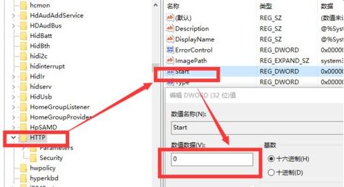 Win10系统apache服务器无法启用怎么解决