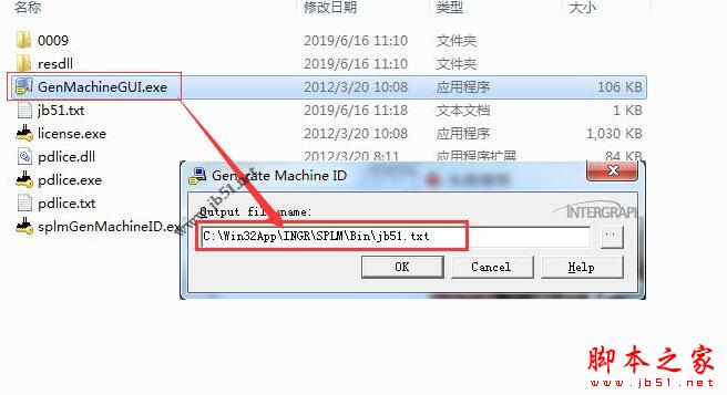 CAESAR II怎么安装？CAESARII 2019安装步骤及授权激活详细教程(附下载)