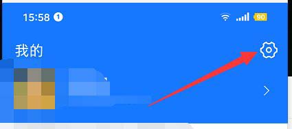 支付宝到账语音提醒如何设置成为方言?