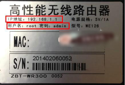潮wifi如何设置 快速安装设置潮wifi教程