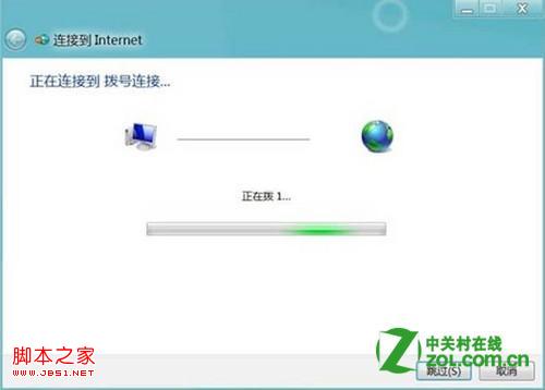 windows8中如何创建拨号连接及设置拨号方式(图解)