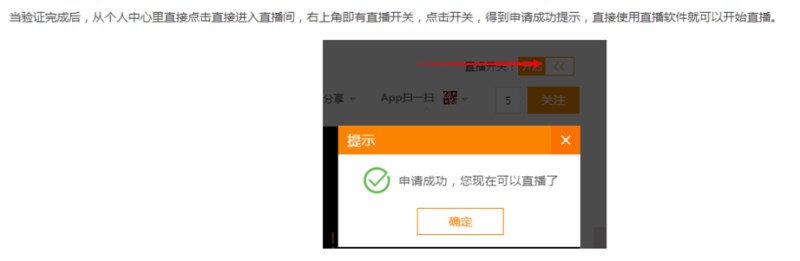 斗鱼怎么直播王者荣耀 斗鱼直播王者荣耀手游教程