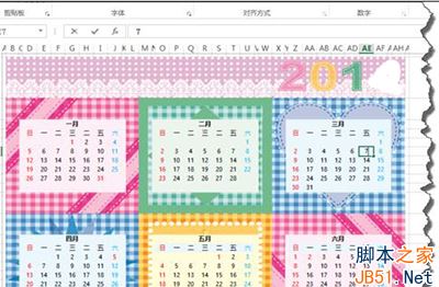 excel2013怎么制作日历？excel2013日历制作教程