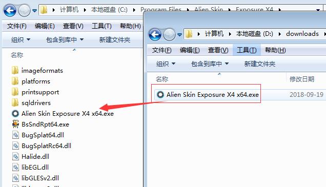 Alien Skin Exposure X4+Bundle注册破解详细安装教程(附破解下载)