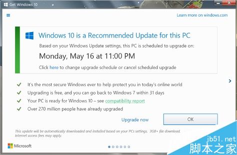 Win10(GWX)升级应用 提供一次额外确认已安排升级时间选项