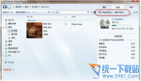 win7自带刻录软件 光盘刻录图文教程