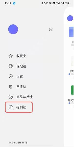 2021阿里云盘扩容福利码最新汇总 阿里云盘扩容福利码大全