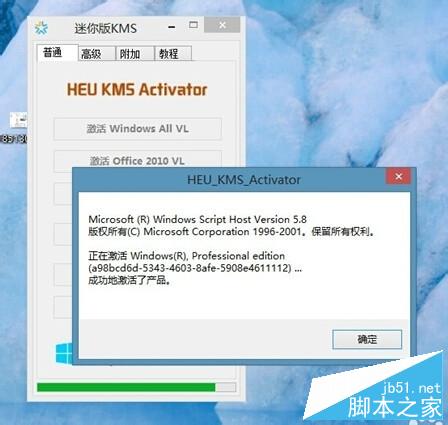 win10怎么激活?win10激活免费简单快捷