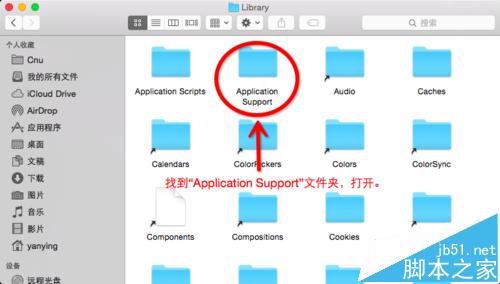 Mac版爱奇艺视频怎么查找离线下载目录?