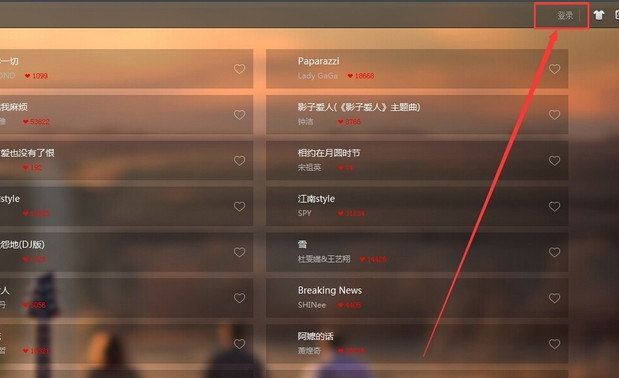 天天动听电脑版下载的歌曲在哪个文件夹？天天动听下载歌曲路径