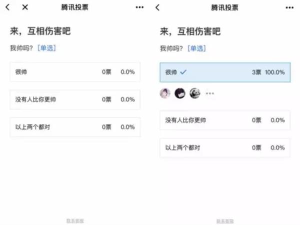 你一定要收下!几款脑洞大开又非常实用的微信小程序推荐