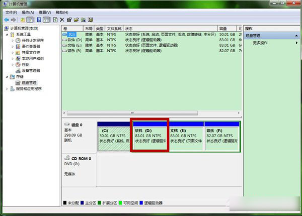 Win7系统中怎么创建新的磁盘分区 win7新建磁盘分区过程图文详解