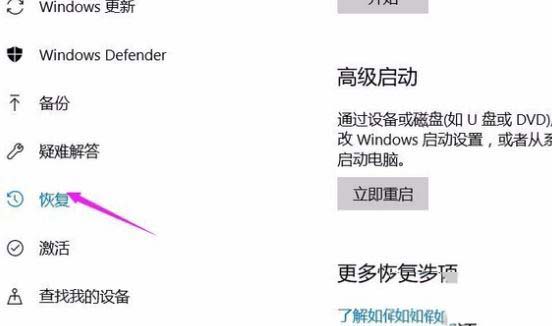 win10此应用无法在此设备上运行怎么办?