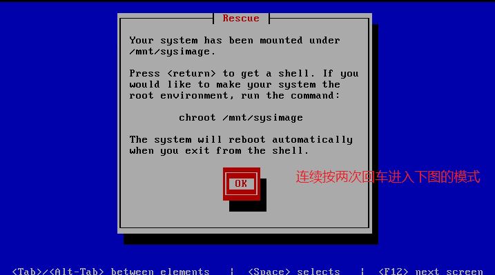 CentOS救援模式实验笔记详解