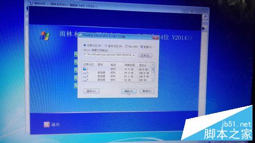 win7如何重装系统?超强菜鸟式安装法
