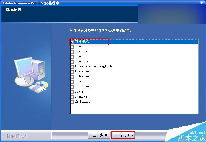 Premiere Pro制作游戏视频图文教程